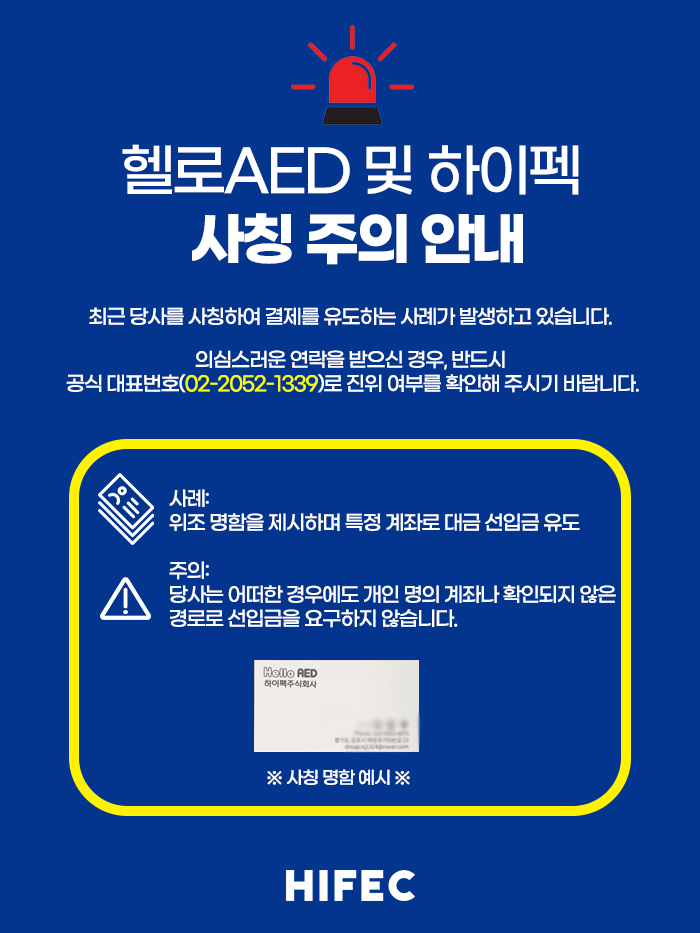 공지사항